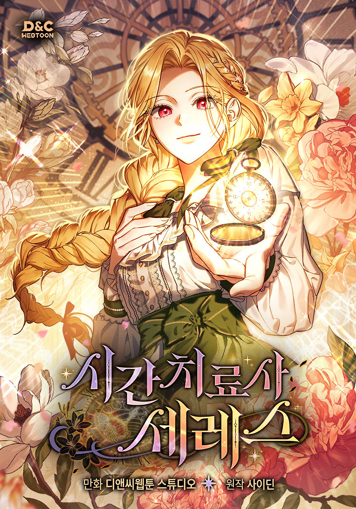 Cover of The Time Healer Ceres