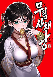 Cover of Murim’s Debt King