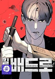 Cover of Killer Peter