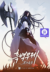 Cover of Dark and Light Martial Emperor