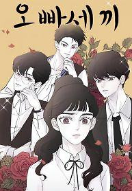 Cover of Three Brothers