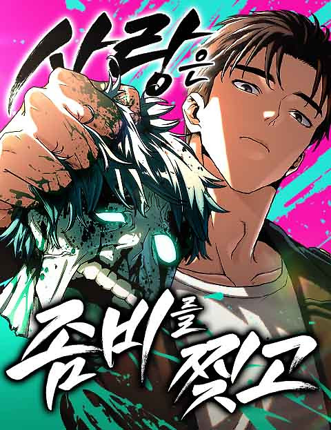 Cover of Love Tears Apart Zombies