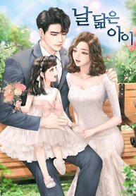 Cover of A Child Who Looks Like Me