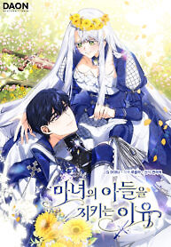 Cover of Reasons to Protect the Witch’s Son