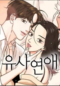 Cover of Situationship