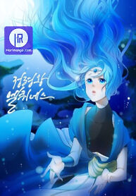 Cover of Elqueeness