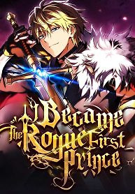 Cover of I Became The Rogue First Prince