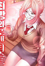 Cover of The Strongest Romantic