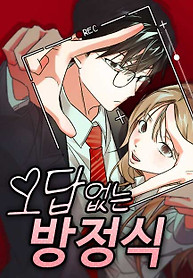 Cover of An Equation Without Wrong Answers