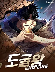 Cover of Tomb Raider King: Endline