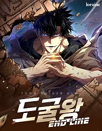 Cover of Tomb Raider King: Endline