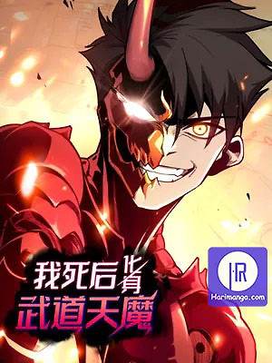 Cover of Reborn As The Heavenly Martial Demon