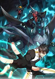 Cover of Invasion of the Myriad Races: Starting by Taming a Legendary Beast