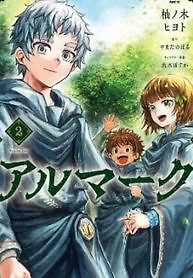 Cover of Almark