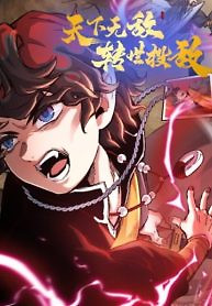 Cover of Invincible Under Heaven: Reborn as the Enemy