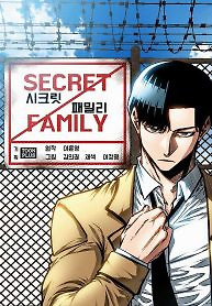 Cover of Secret Family