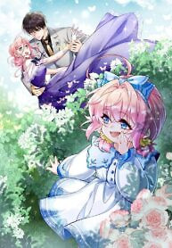 Cover of The Cold President’s Little Cutie