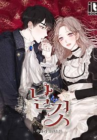 Cover of Sincerely