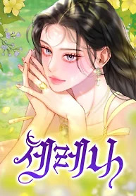 Cover of Selena