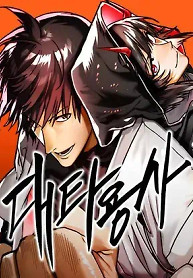 Cover of The Hero’s Stand-In